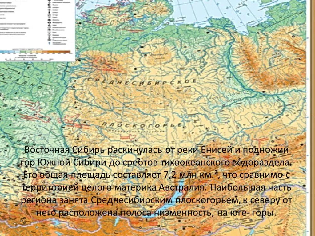 Восточно сибирские горы на карте