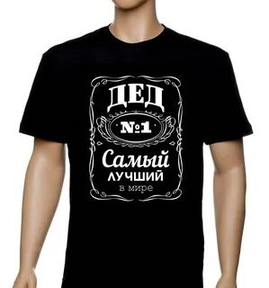 Футболка с днем рождения