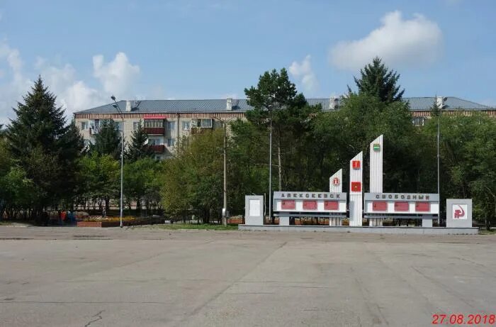 Город свободный амурская область на карте. Свободный амурская область на карте. Город свободный амурская область. Город свободный амурская область на карте. Площадь города свободный амурской области сейчас.