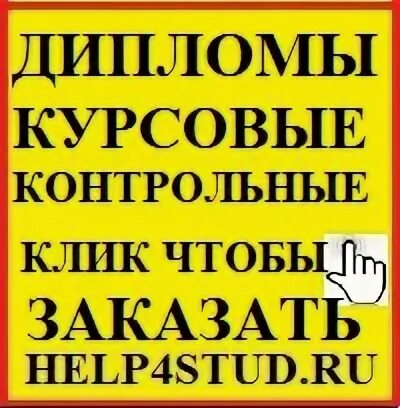 Решу курсовую