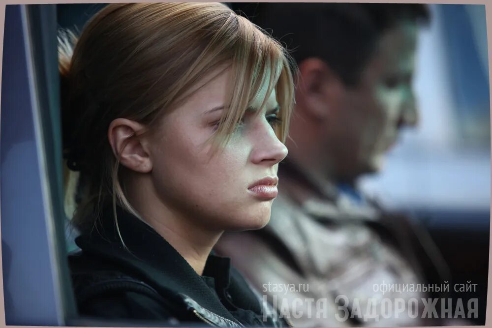 задорожная больше не хочу