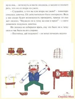 Короткие философские рассказы