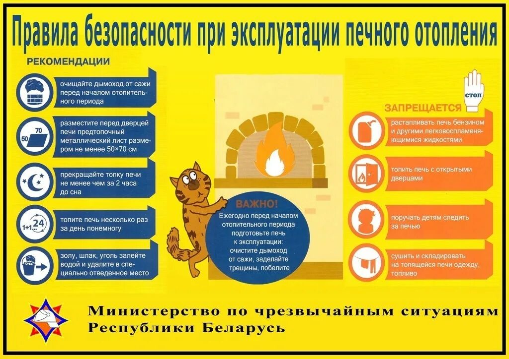 Запрещается топить кипятильник если 2 ответа