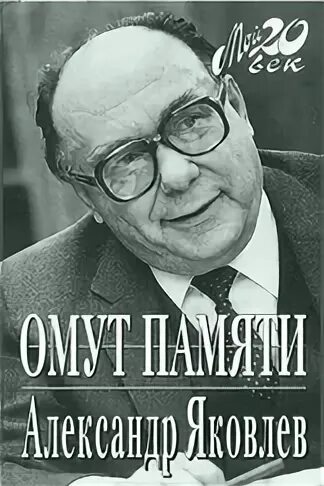Достойнейший читать