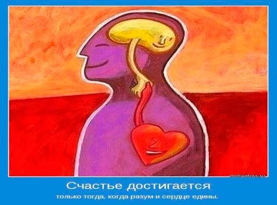С сердцем не спорят