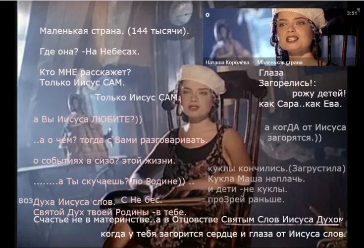 Маленькая Страна Наташа Королева текст. Маленькая Страна Наташа королёва текст. Маленькая Страна песня Наташа Королева. Маленькая Страна Наташа Королева слова.