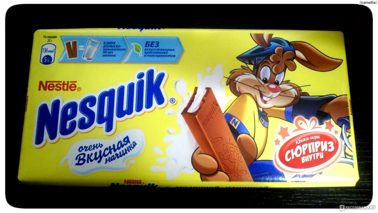 Компания несквик. Nestle шоколадка nesquik. шоколад нестле несквик молочный. nestle nesquik мороженое. nesquik адмонитор шоколад.