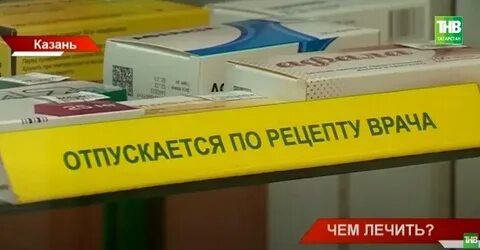 Почему пропадают таблетки