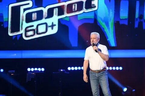 Голос 16 выпуск
