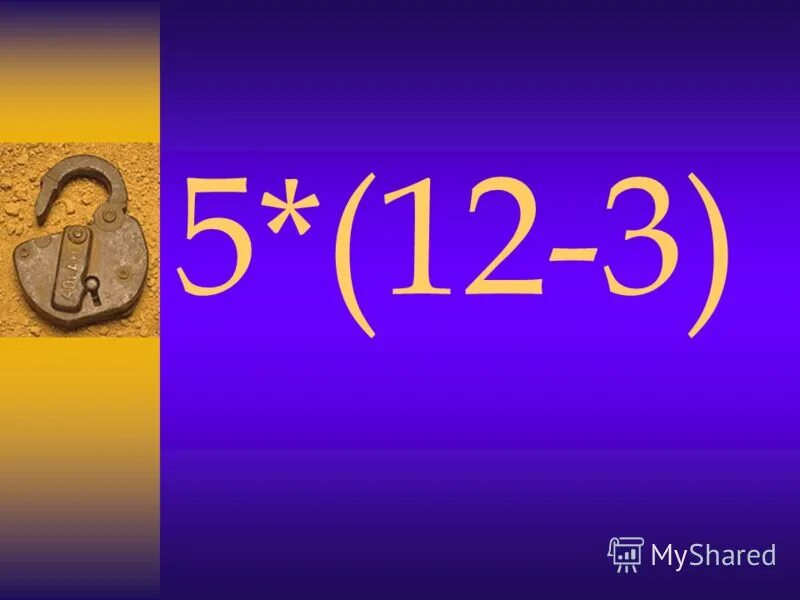 Преступления против порядка управления. Тему 40. 55 400 на 40 умножать. Преступления против порядка управления фото. Тему 40.