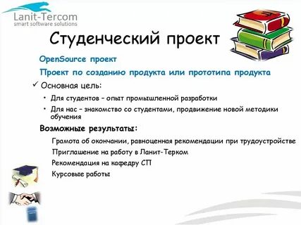 Индивидуальный проект для студентов 1 курса