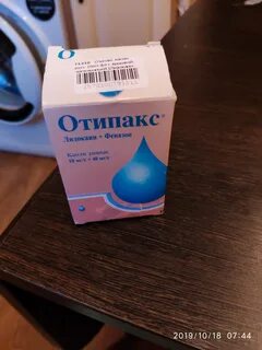 Отипакс капли после срока годности