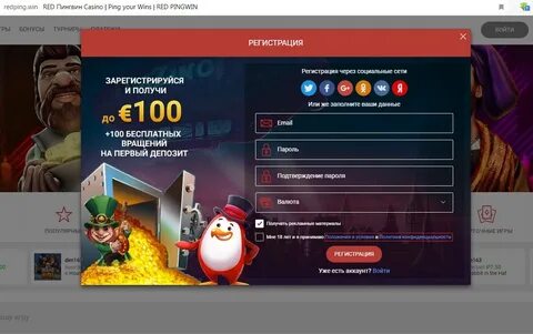 Игры регистрация депозит