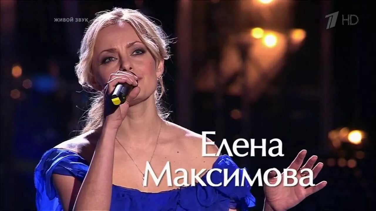 На шоу голос из зеленогорска. Голос песня любовь. Голос песня любовь. Рагда ханиева. Люсия знаменски.
