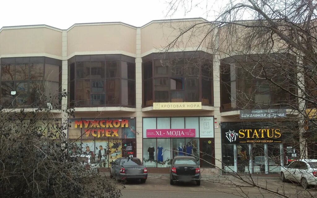 Модный сезон, магазин одежды, Украинская ул., 44А, Пятигорск, Россия - Яндекс.Ка