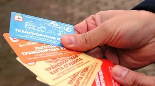 Где оформить транспортную карту. Транспортная карта липецк нового образца. Пермская проездная карта. Транспортная карта с 1 января. Проездная карта.