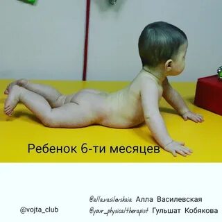 Во сколько сидят младенцы