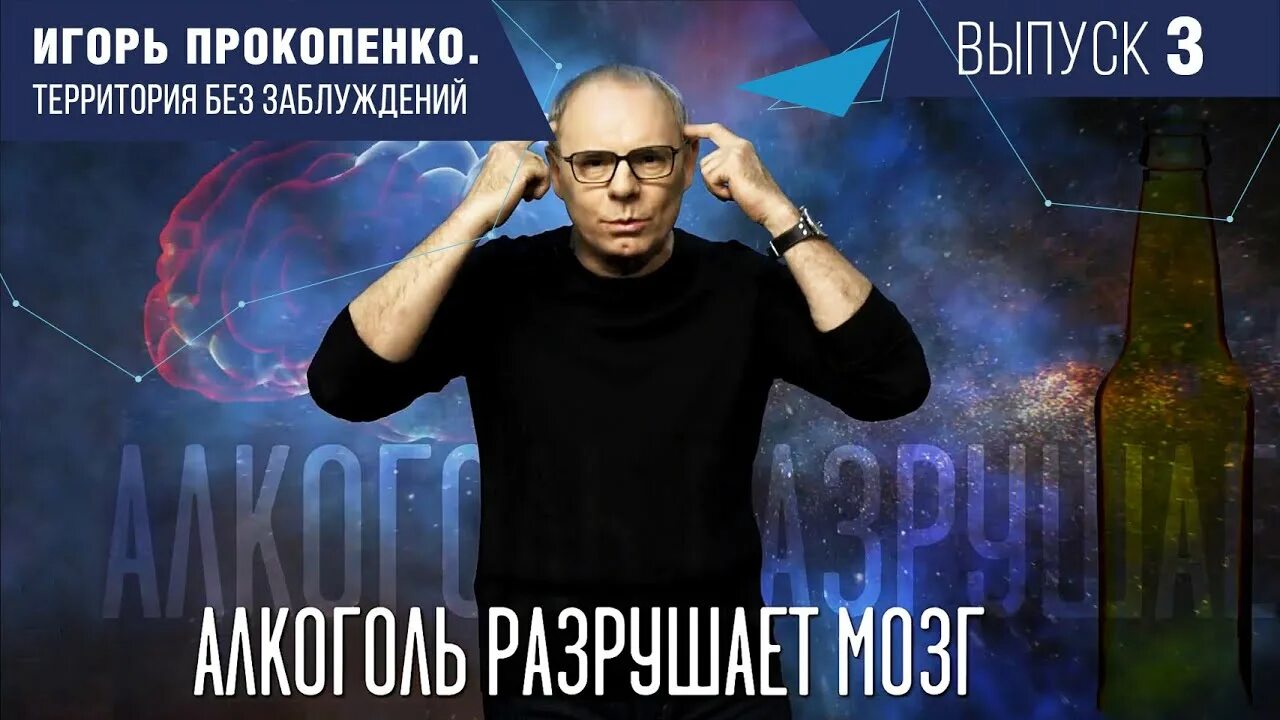 Шокирующие гипотезы 2020