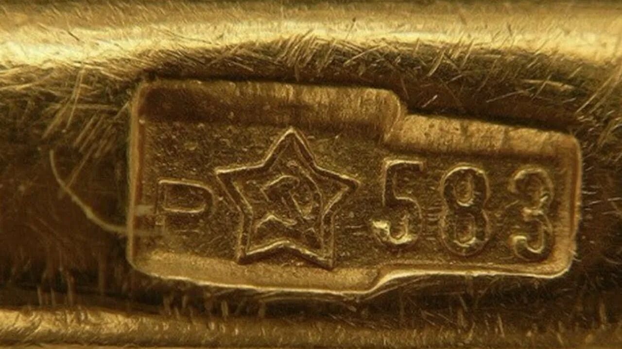Золото проба 583 клеймо 3liu. 585 И 583 пробы. Золото СССР 583 пробы. Клеймо 585 пробы СССР.