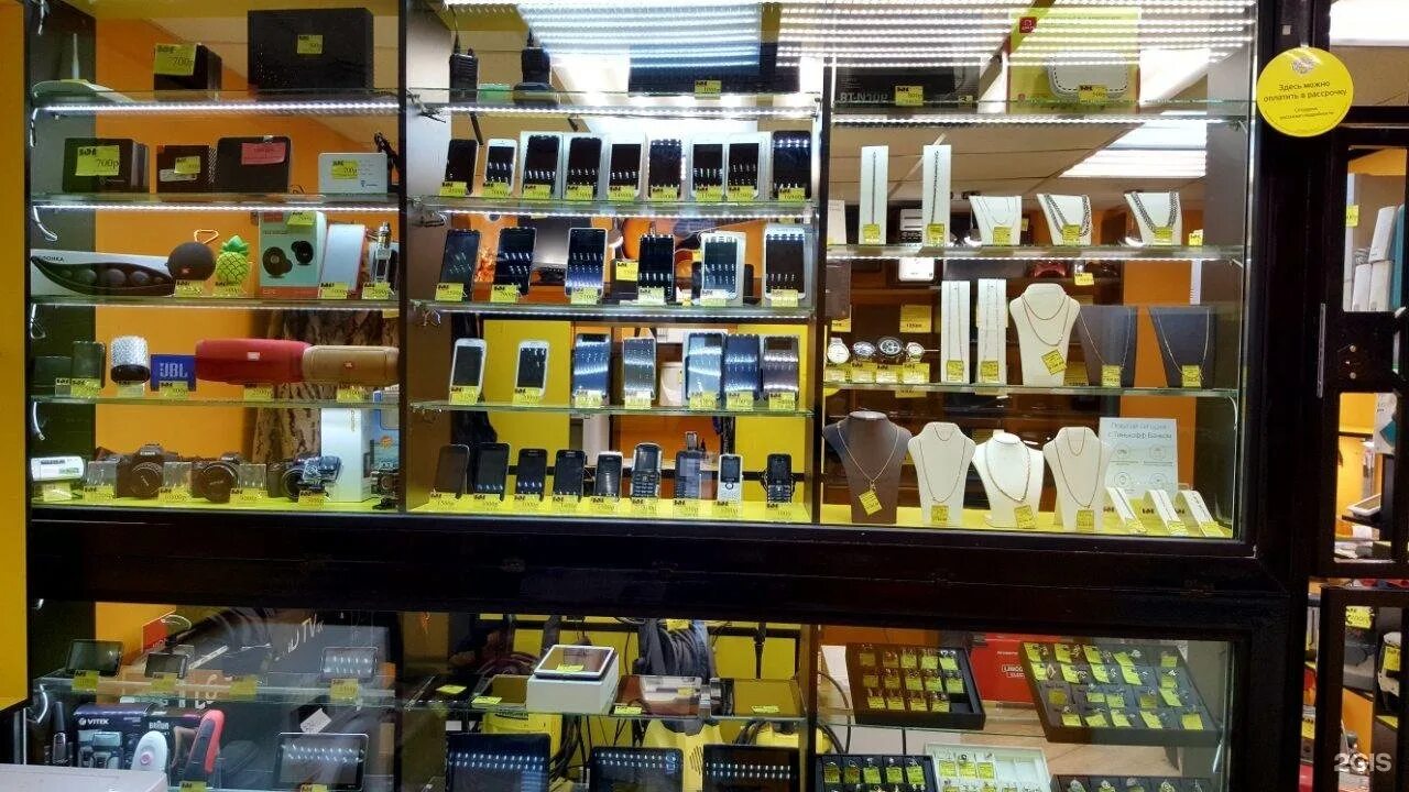 Комиссионный магазин гагарин. Ломбард казань. Гагарина 86 самара. Комиссионный магазин гагарин. Комиссионный магазин гагарин.
