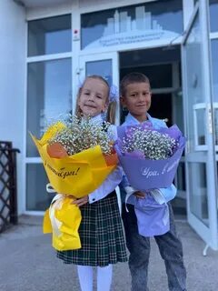Собрали в букет первого сентября
