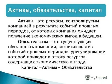 Передам активы в управление