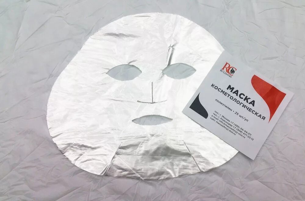 Одноразовые маски для лица косметические. Набор одноразовых косметологических масок. Косметические маски для лица раскраска упаковка. Маска косметологическая полиэтилен. Полиэтиленовые одноразовые маски для лица.
