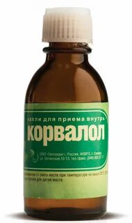 Настойка корвалола от чего помогает