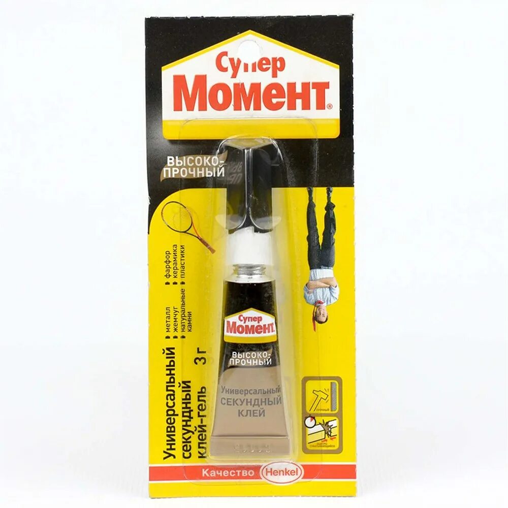 Супер клей 502. Очень крепкий клей. 075 л. Очень крепкий клей. Цианакрилатный клей youli.