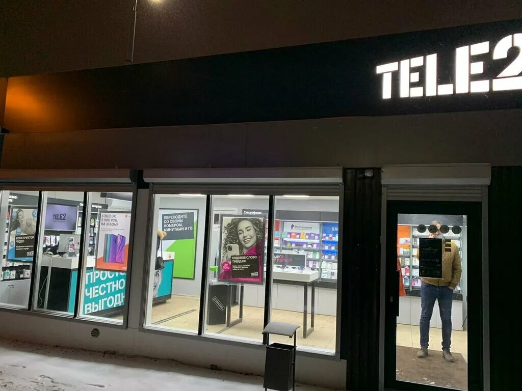 Салон сотовой связи tele2. Tele2 Казань. Офис теле2 Рязань. Теле2 Молл Казань. Теле2 рязань телефон