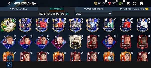 Fifa 23 составы. ФИФА мобайл состав. Состав ФИФА мобайл 23. Состав ФИФА мобайл 22. FIFA mobile 23 команда составы.