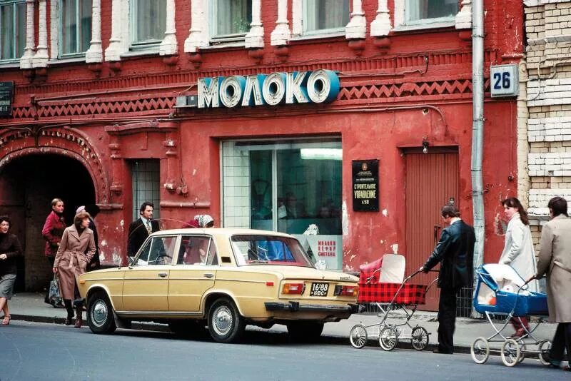 Советский Союз Москва 1980. Москва 1981. Москва в СССР 80. Улица Советская.