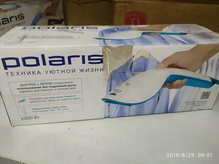Polaris travel