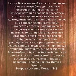 Получил божественную силу