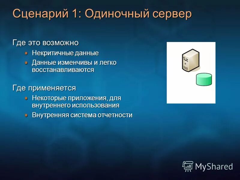 5. 6 список серверов. Как создать одиночный сервер. Сервера майнкрафт. Айпи серверов майнкрафт 1.