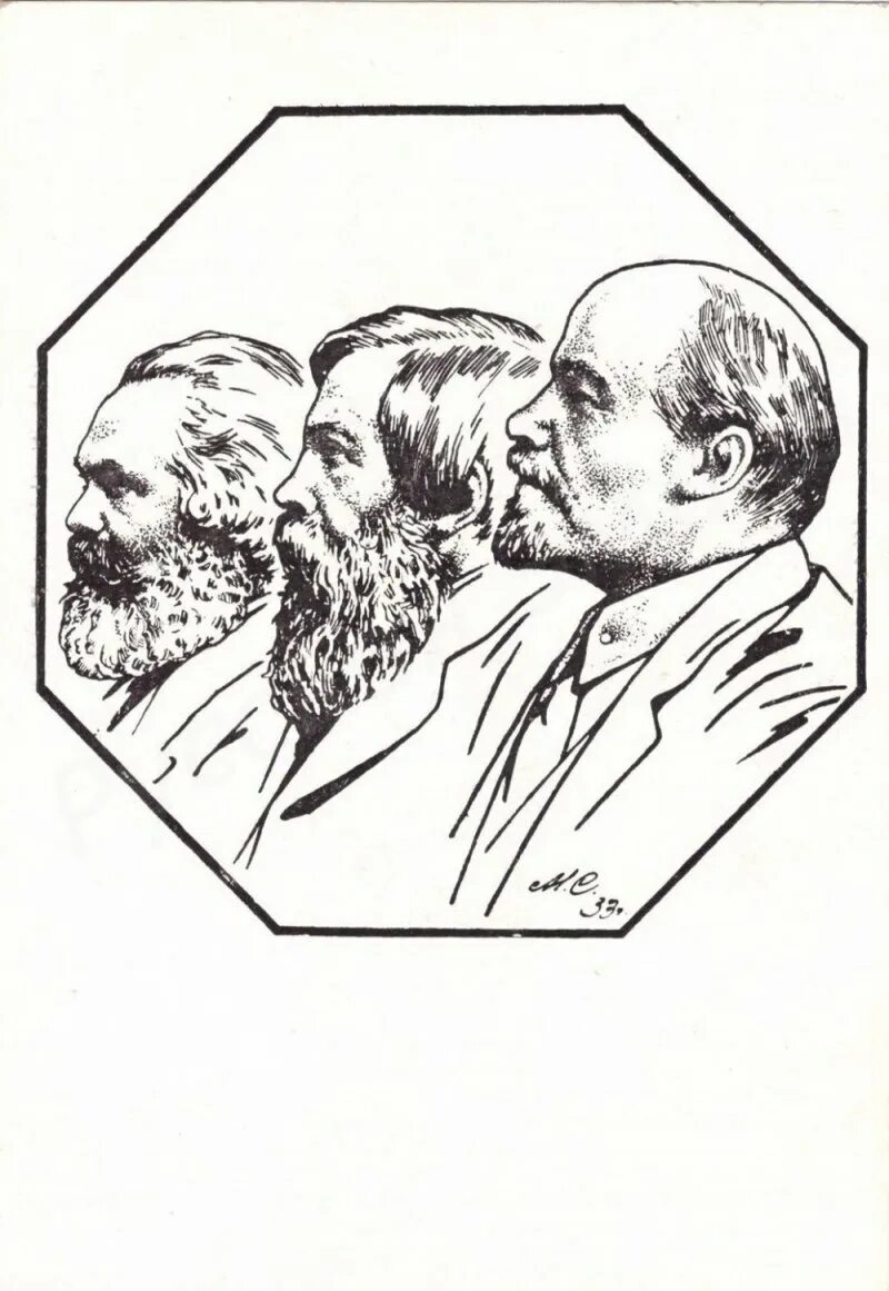 Революция энгельс маркс. Ленин маркс энгельс марксизм. ленин маркс и энгельс в профиль. картина карл маркс и фридрих энгельс и ленин. ленин карл маркс и фридрих энгельс вектор.