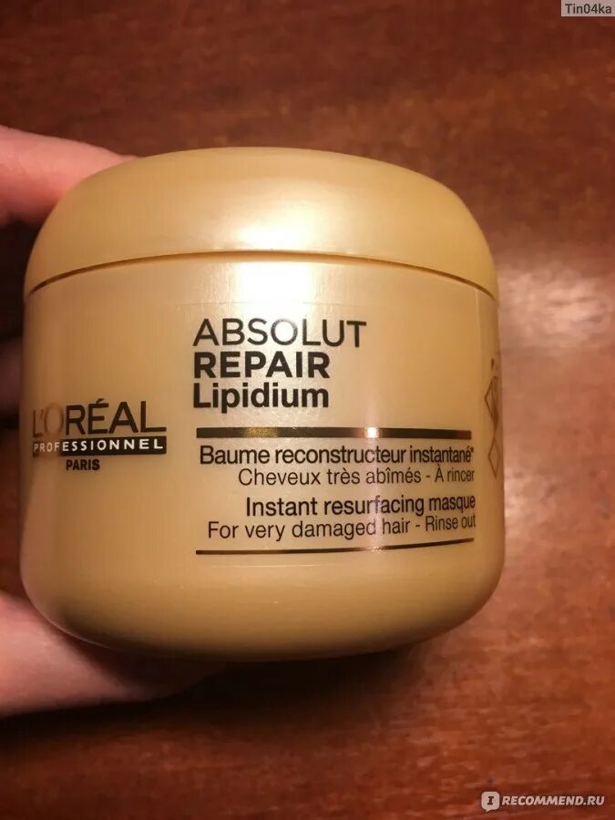 Loreal Absolut Repair маска. Маска лореаль Абсолют репер. Маска Абсолют репер лореаль 500мл. Маска для волос лореаль Абсолют репер. L oreal absolut repair маска