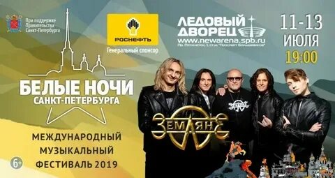 Афиша санкт петербург на каникулы