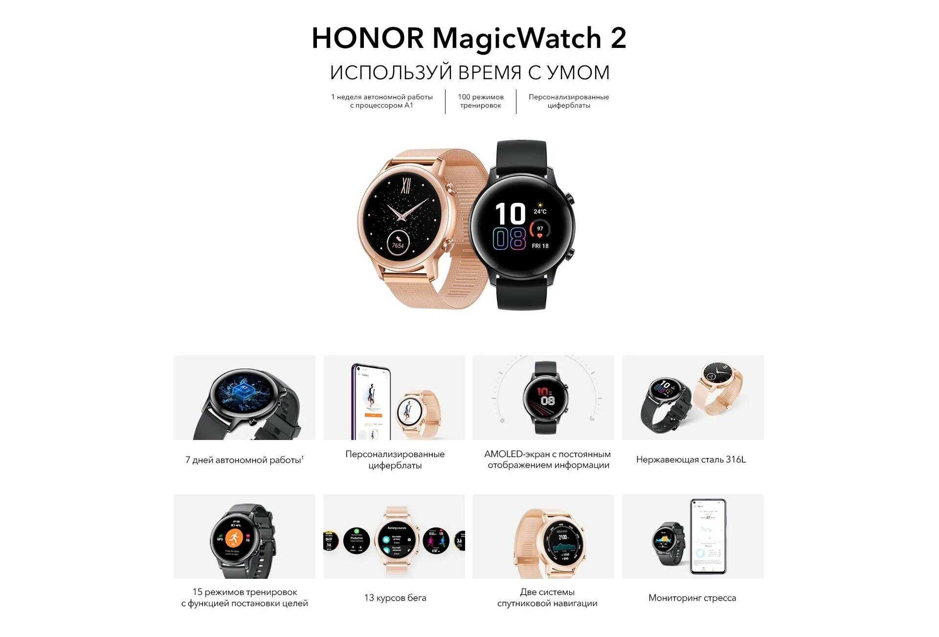 Смарт-часы Honor MAGICWATCH 2 42mm. Умные часы Honor MAGICWATCH 2 42 мм, персиковый розовый. Смарт-часы Honor MAGICWATCH 2 Sakura Gold. Honor Magic watch 2 42mm hebe-b19s. Звонки на часы хонор