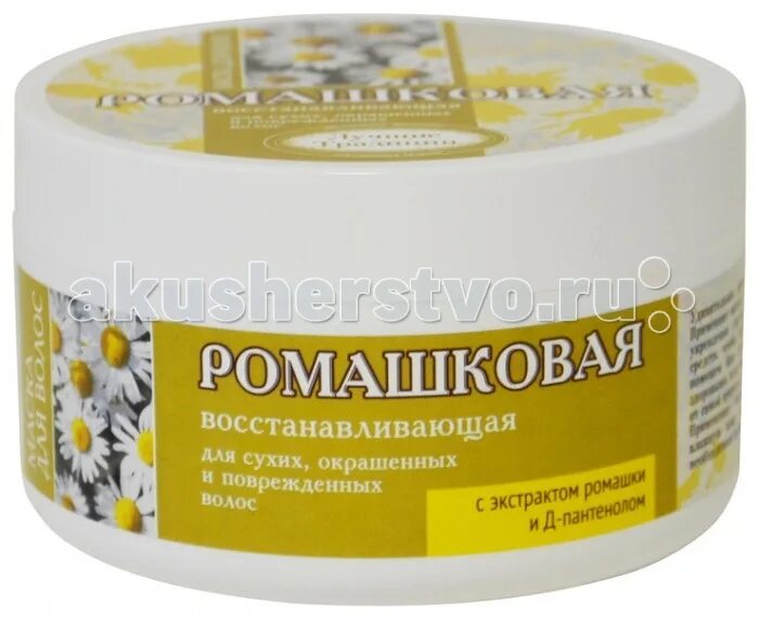 хаир витал для окрашенных. инсайт маска для волос увлажняющая. маска восстанавливающая черная упаковка для волос egomania.