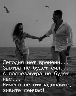 Человек живет дважды