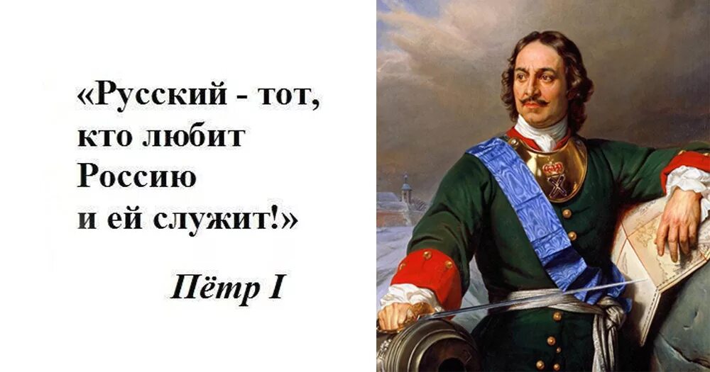 200 лет петру 1. К 350 летию российского императора петра 1. 350 лет со дня рождения петра 1.