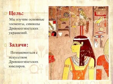 Египетские задачи