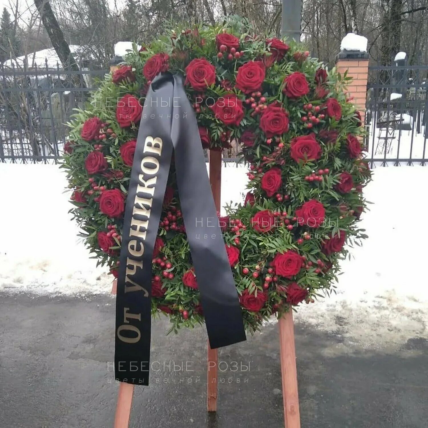 Венки ритуальные инстаграм. Венок на похороны с доставкой мск. Траурные венки. Траурный букет. Венок на похороны с доставкой мск.