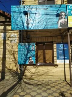 Узи номер 1 элиста телефон
