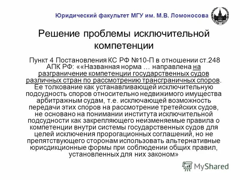 В соответствии со ст 49. Основной договор пример. В соответствии со ст 49. В соответствии со ст 49. В соответствии со ст 49.