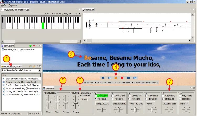 Midi синтезатор программа. Midi клавиатура приложение. Программа для обучения игры на синтезаторе. Программа для миди клавиатуры.