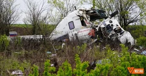 Крушение под волгоградом сегодня