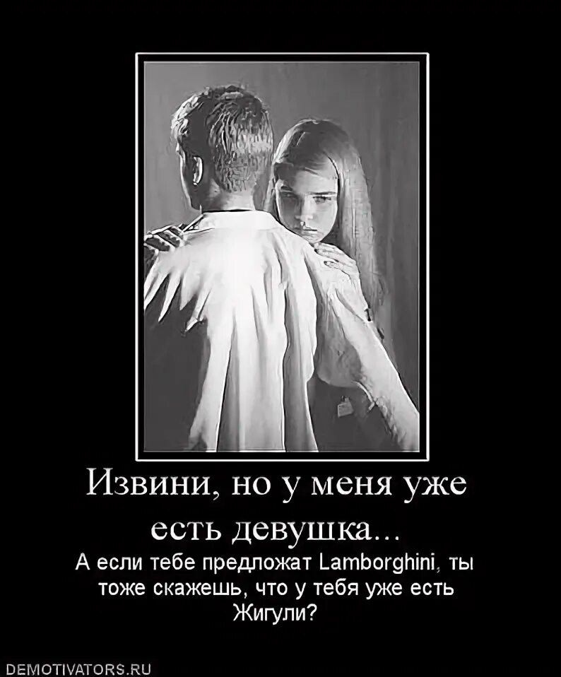 Прости за то что ты меня укусила. Я извинился бы ей. Я извинился бы ей. Я извинился бы ей. Извинись прикол.