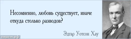 Большей любви не бывает глава